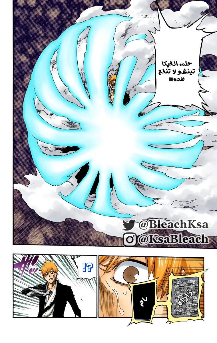 Read Bleach – Digital Colored AR Manga Online