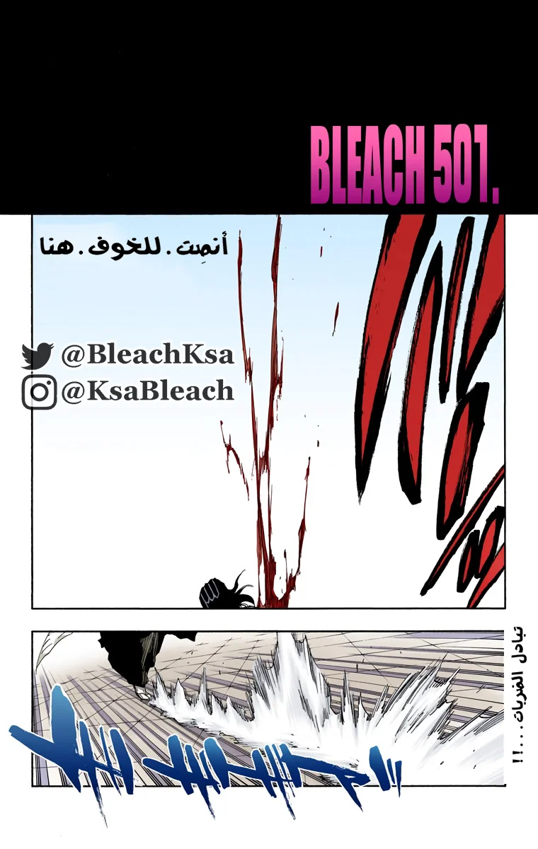 Read Bleach – Digital Colored AR Manga Online