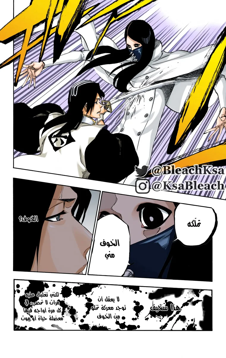 Read Bleach – Digital Colored AR Manga Online