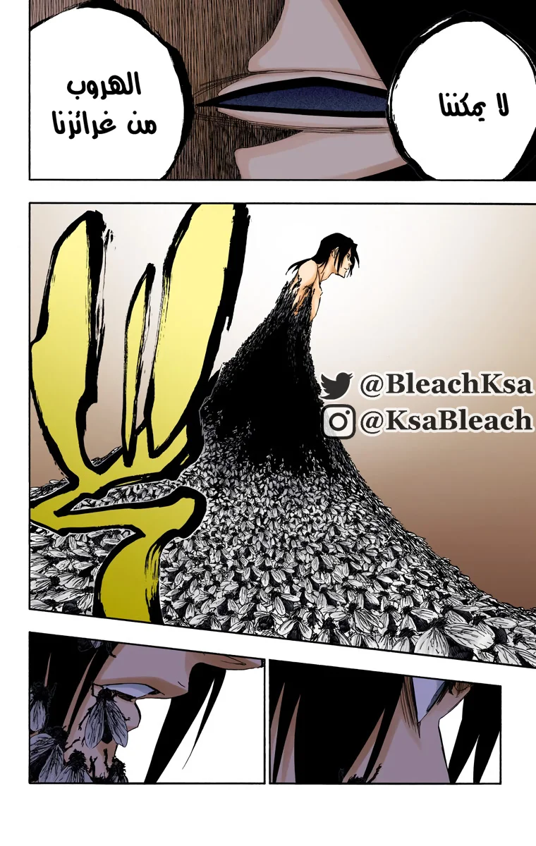 Read Bleach – Digital Colored AR Manga Online