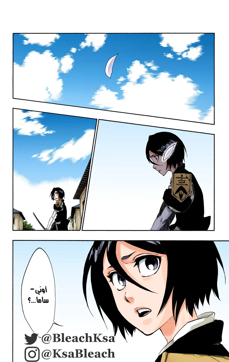 Read Bleach – Digital Colored AR Manga Online
