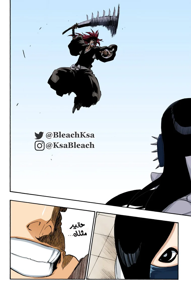 Read Bleach – Digital Colored AR Manga Online