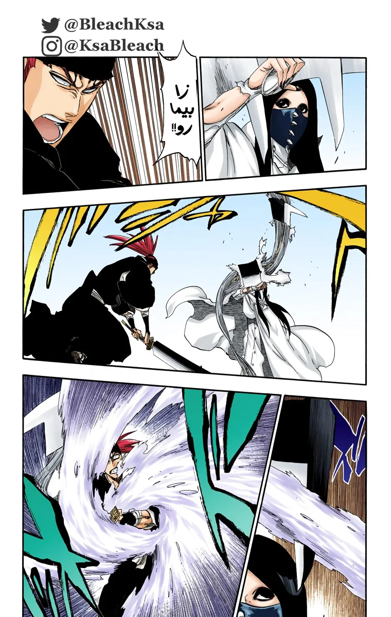 Read Bleach – Digital Colored AR Manga Online