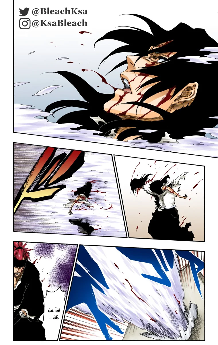 Read Bleach – Digital Colored AR Manga Online