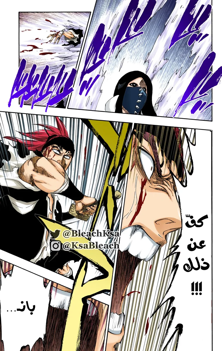 Read Bleach – Digital Colored AR Manga Online