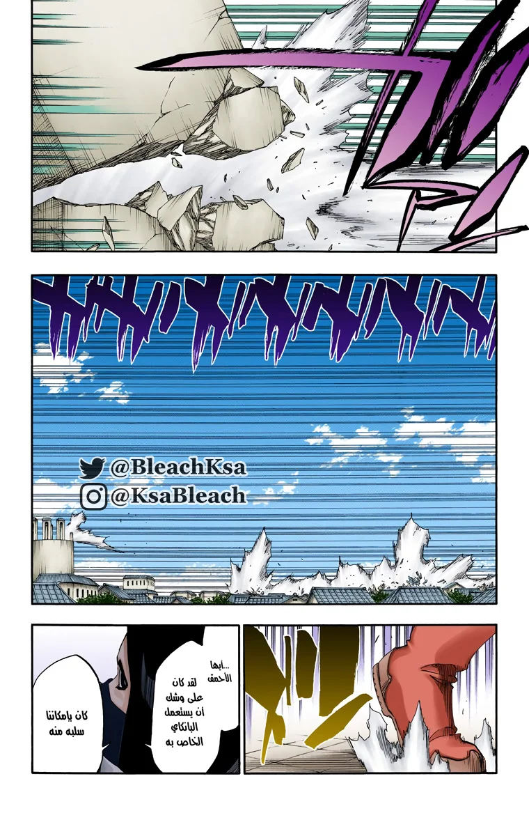 Read Bleach – Digital Colored AR Manga Online