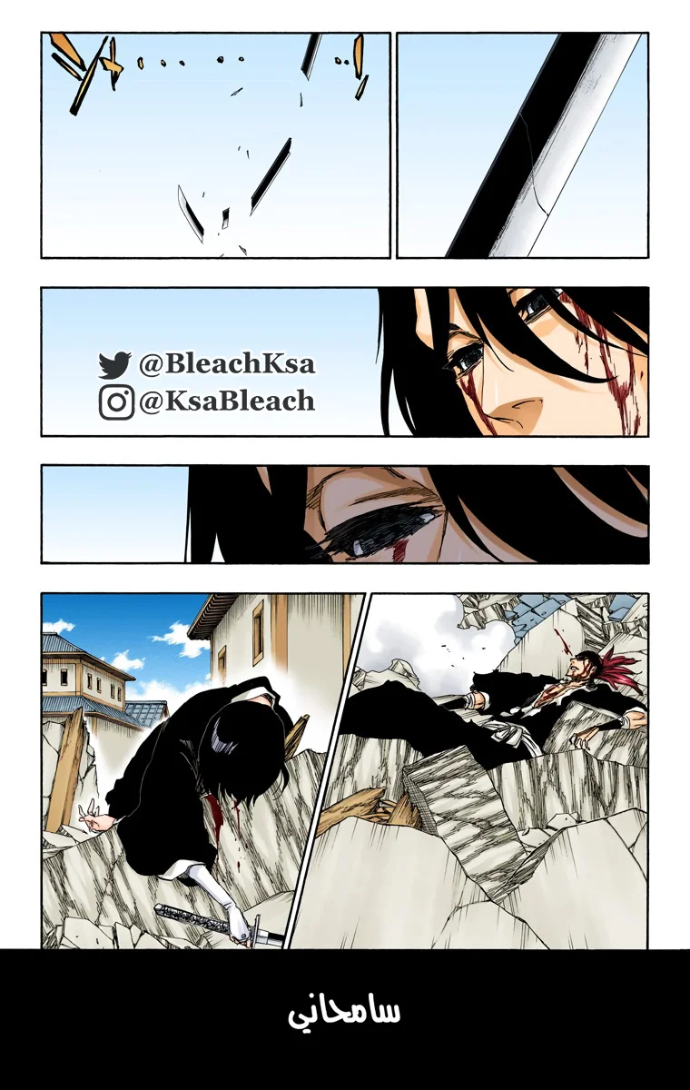 Read Bleach – Digital Colored AR Manga Online