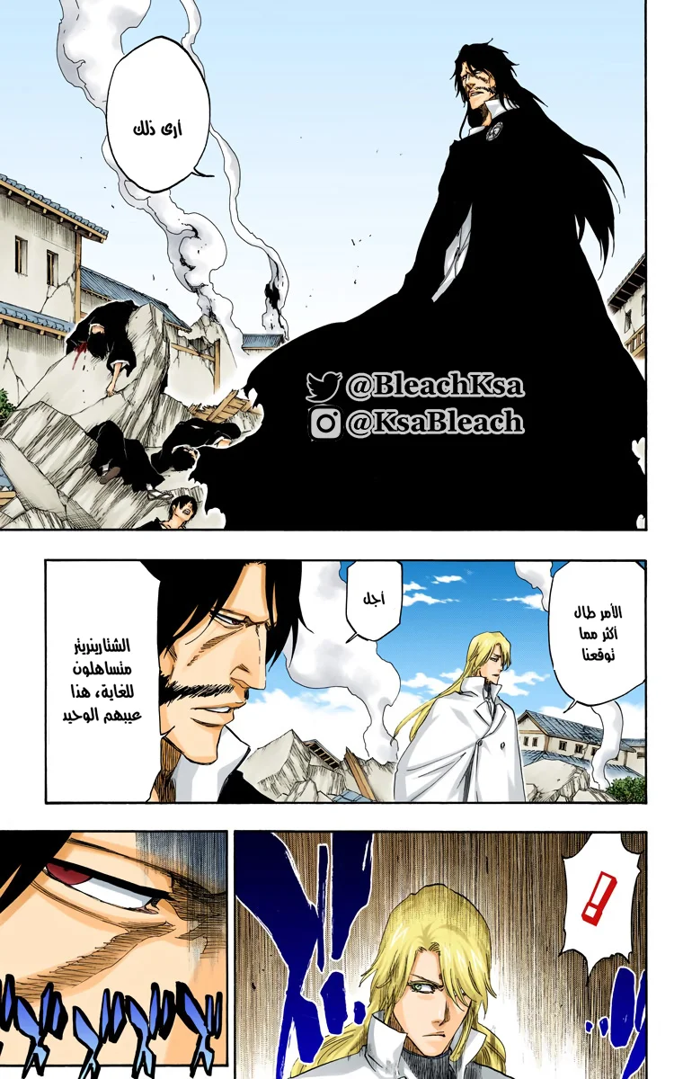 Read Bleach – Digital Colored AR Manga Online