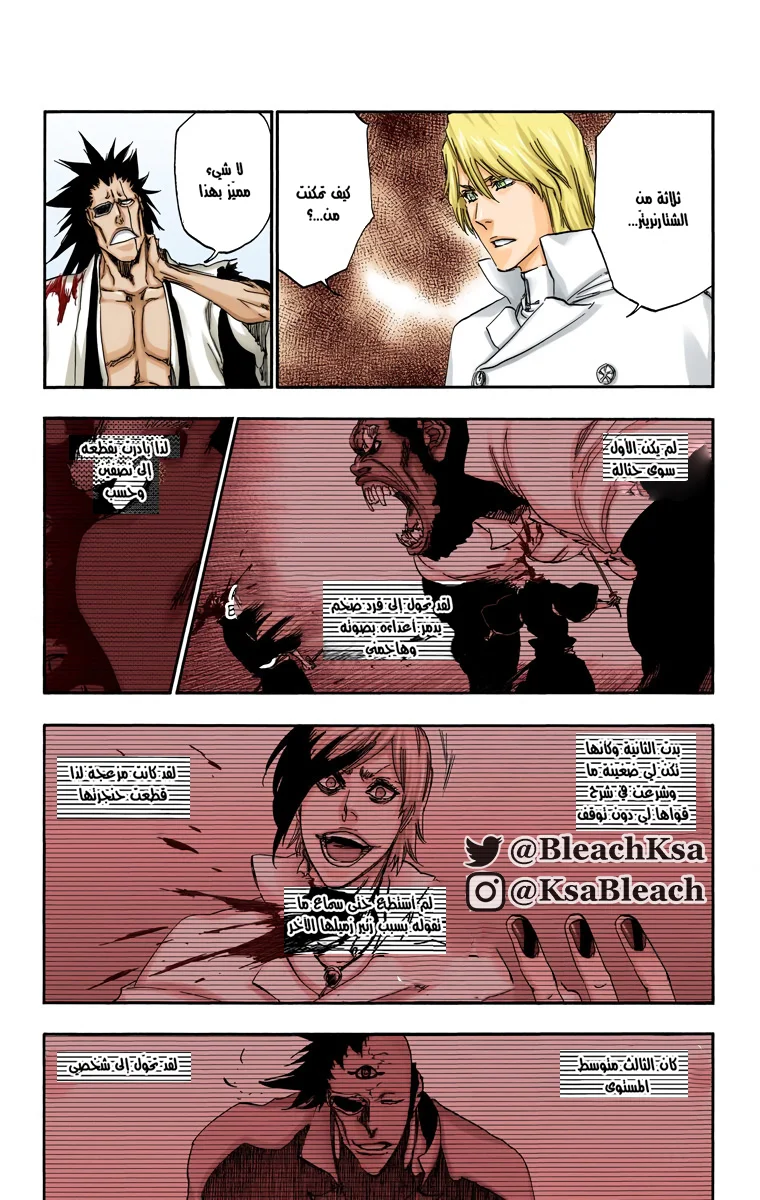 Read Bleach – Digital Colored AR Manga Online