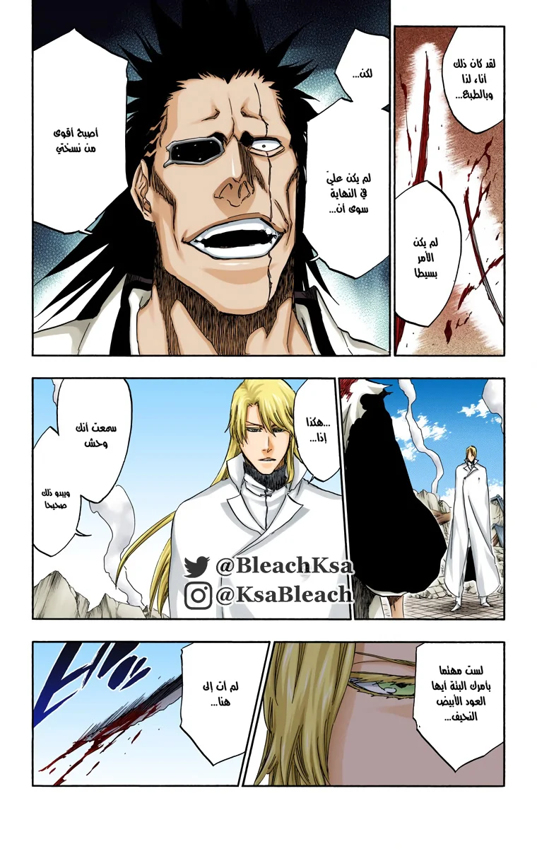 Read Bleach – Digital Colored AR Manga Online