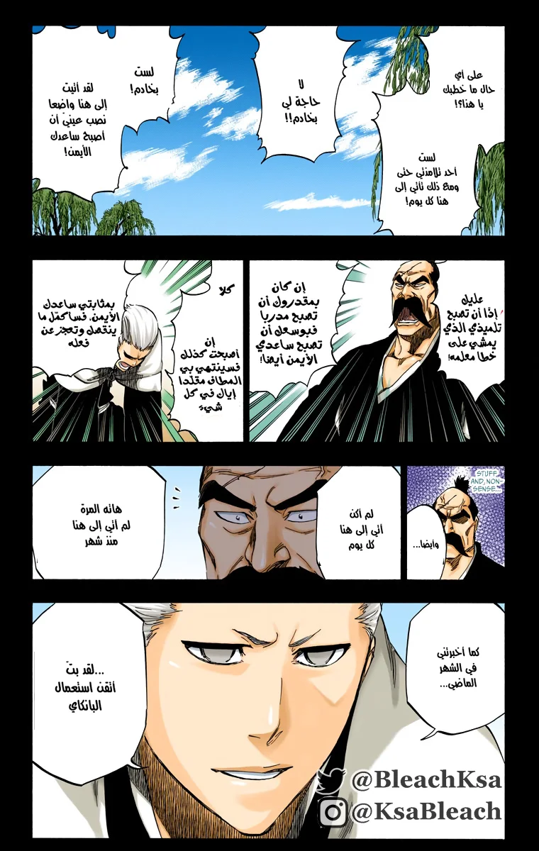 Read Bleach – Digital Colored AR Manga Online