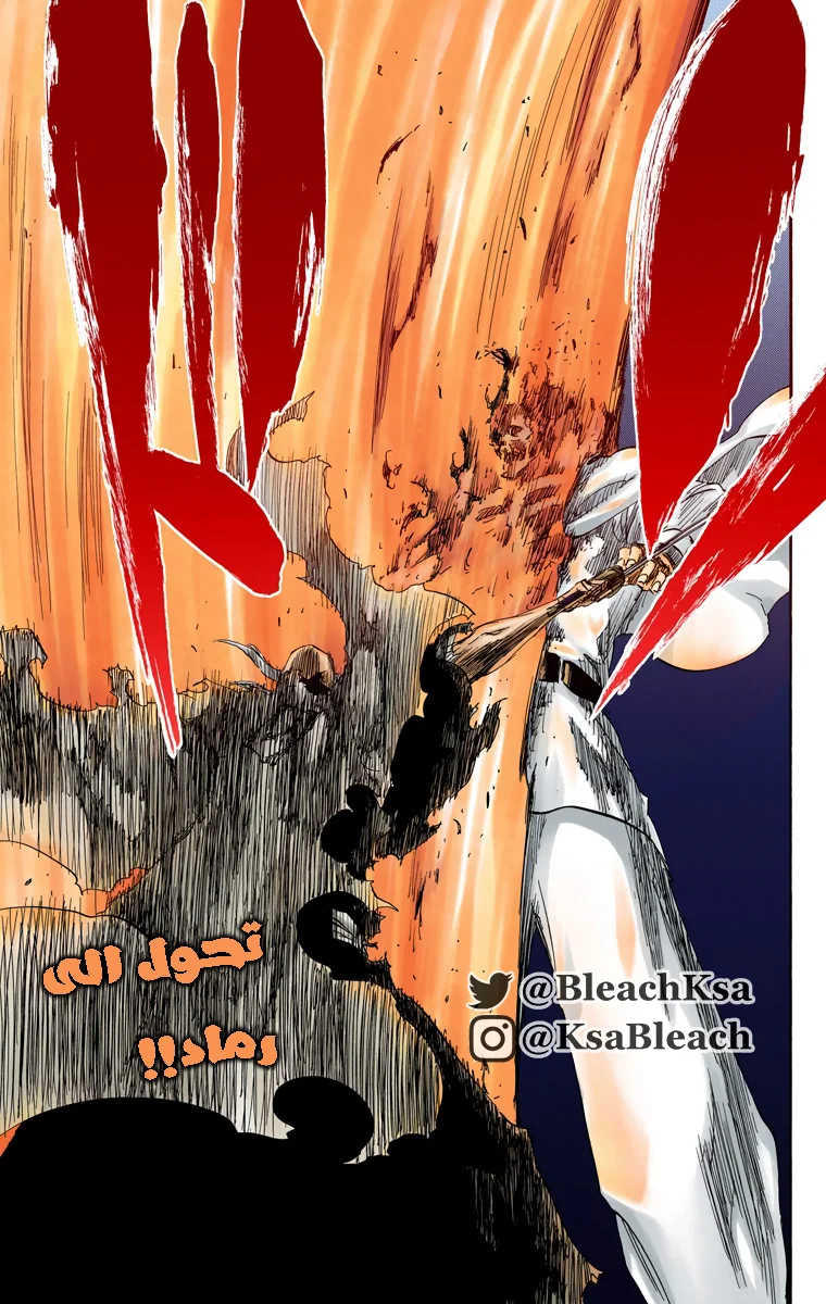 Read Bleach – Digital Colored AR Manga Online