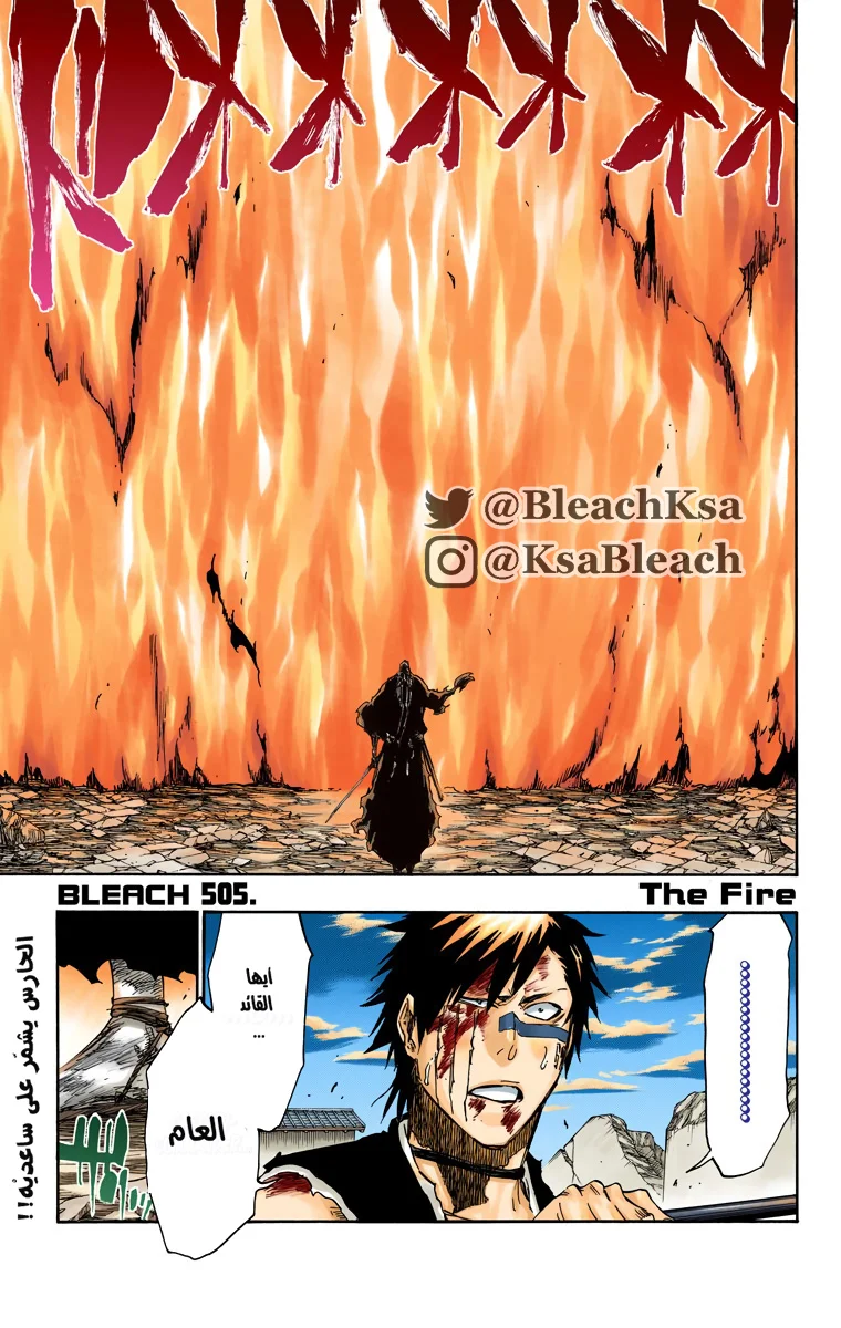 Read Bleach – Digital Colored AR Manga Online