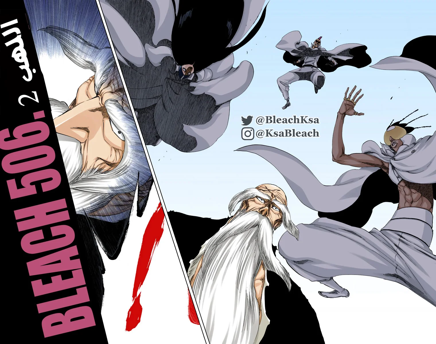 Read Bleach – Digital Colored AR Manga Online