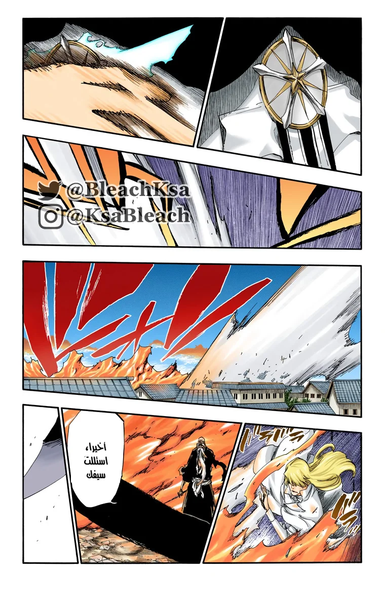 Read Bleach – Digital Colored AR Manga Online