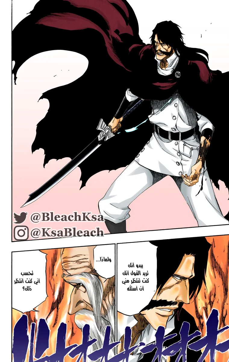 Read Bleach – Digital Colored AR Manga Online