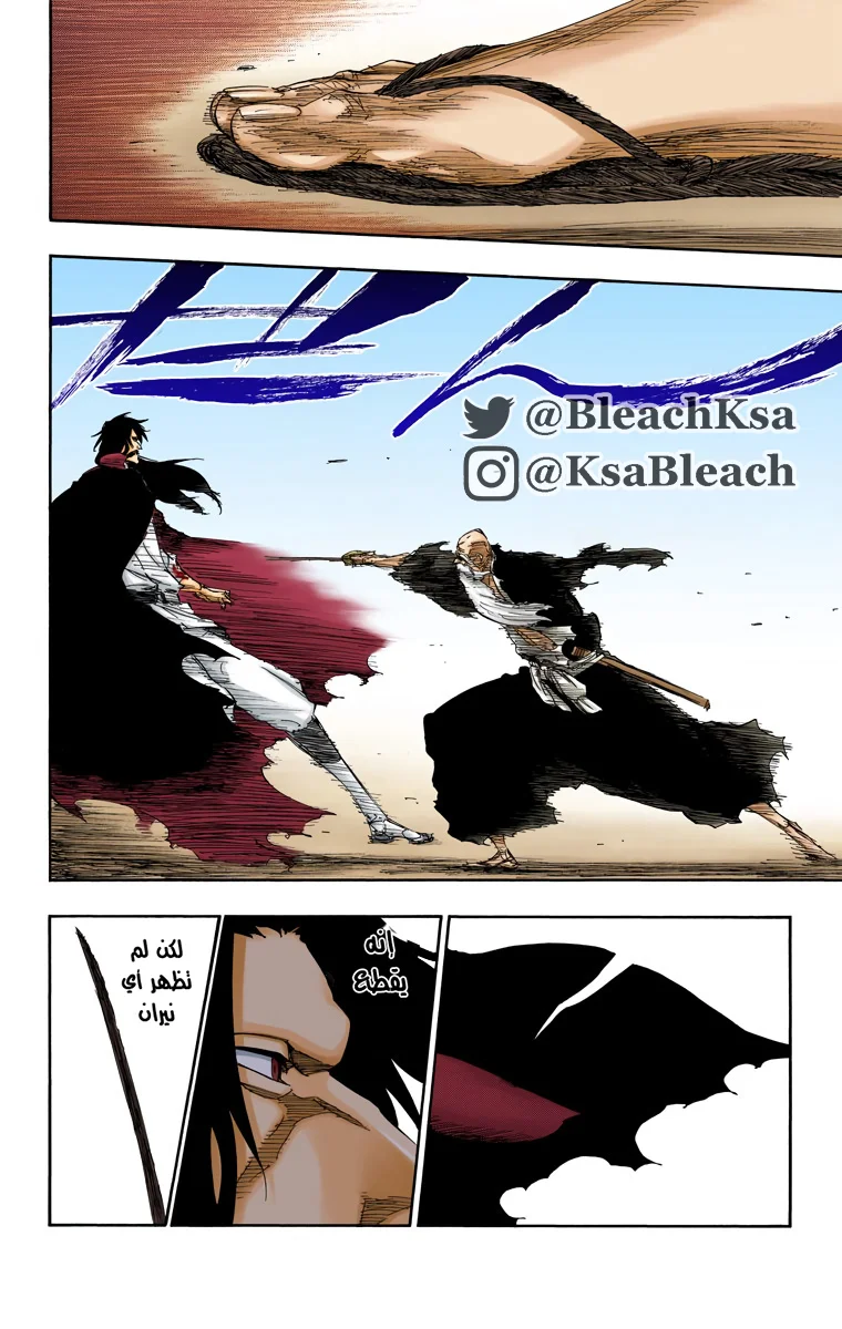 Read Bleach – Digital Colored AR Manga Online