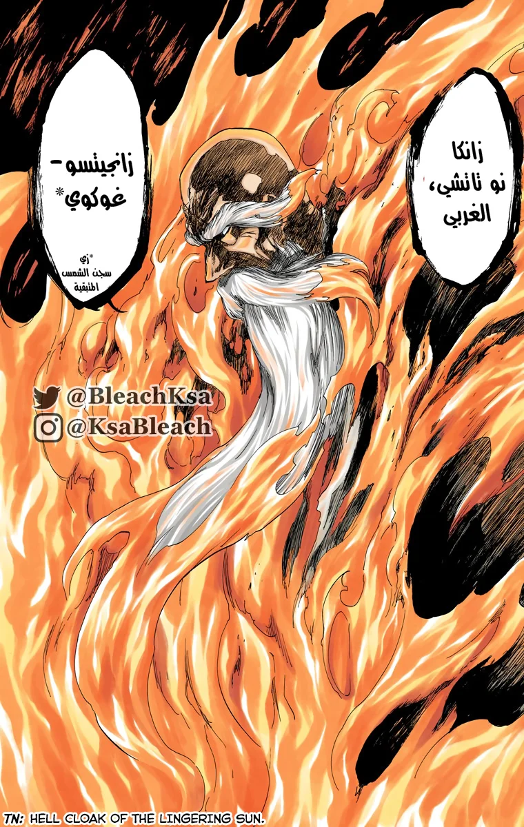Read Bleach – Digital Colored AR Manga Online