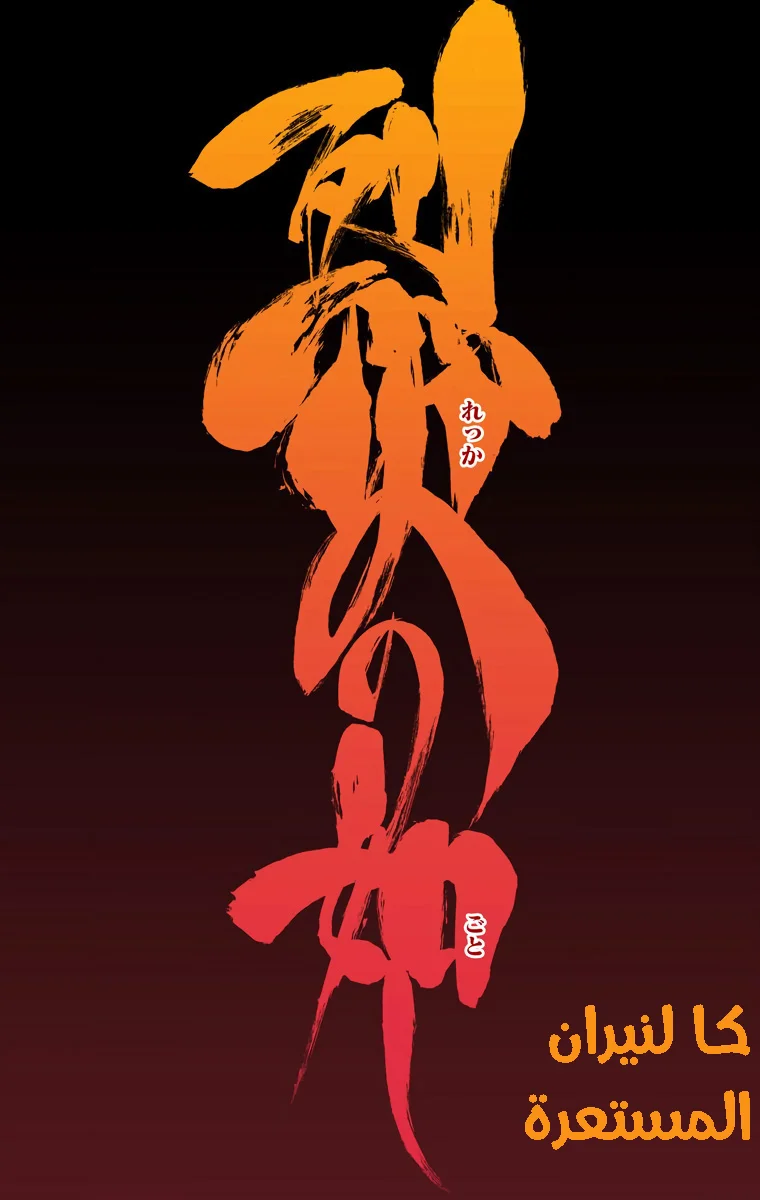 Read Bleach – Digital Colored AR Manga Online