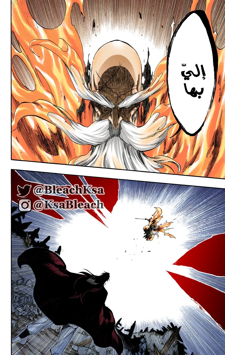 Read Bleach – Digital Colored AR Manga Online