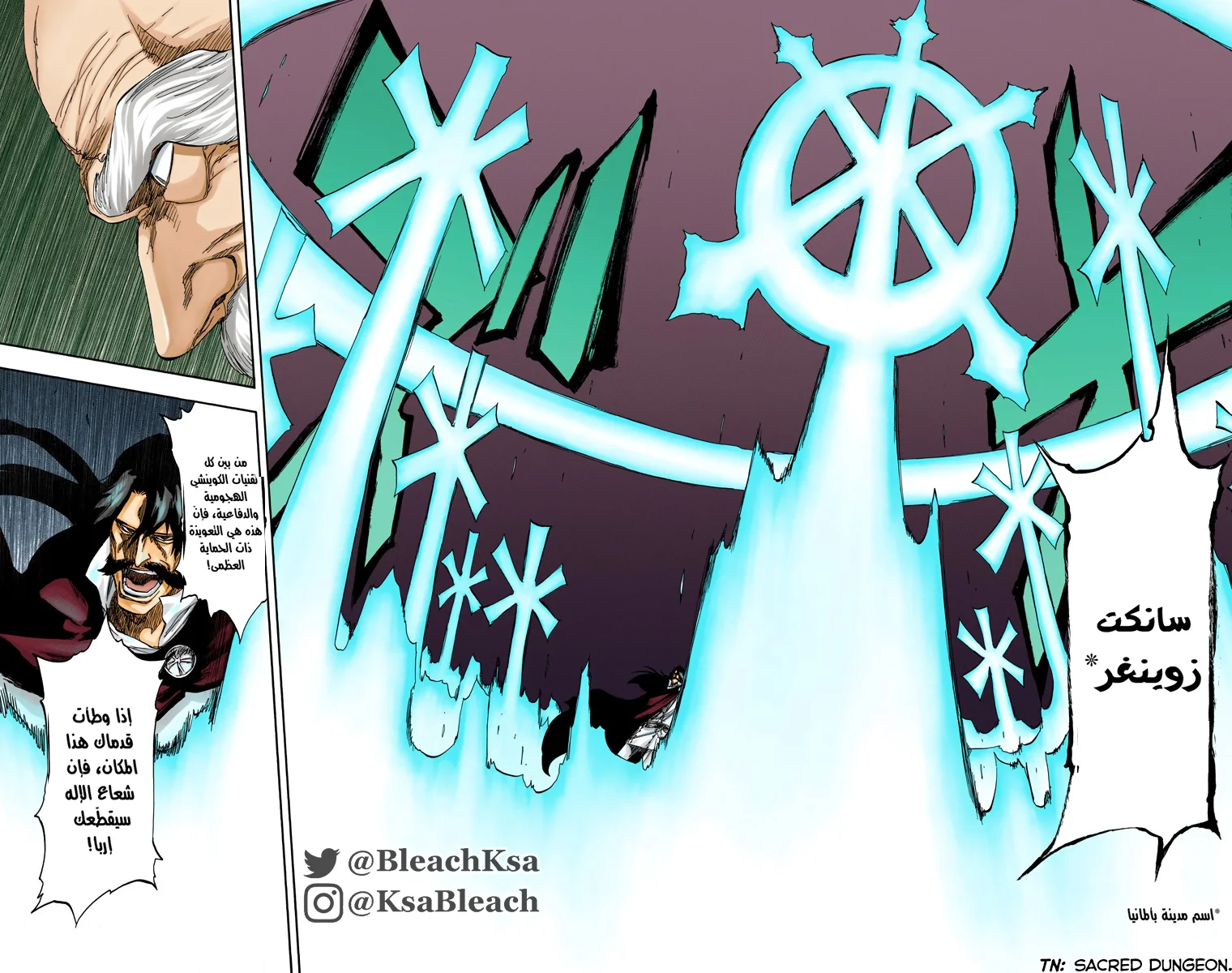 Read Bleach – Digital Colored AR Manga Online