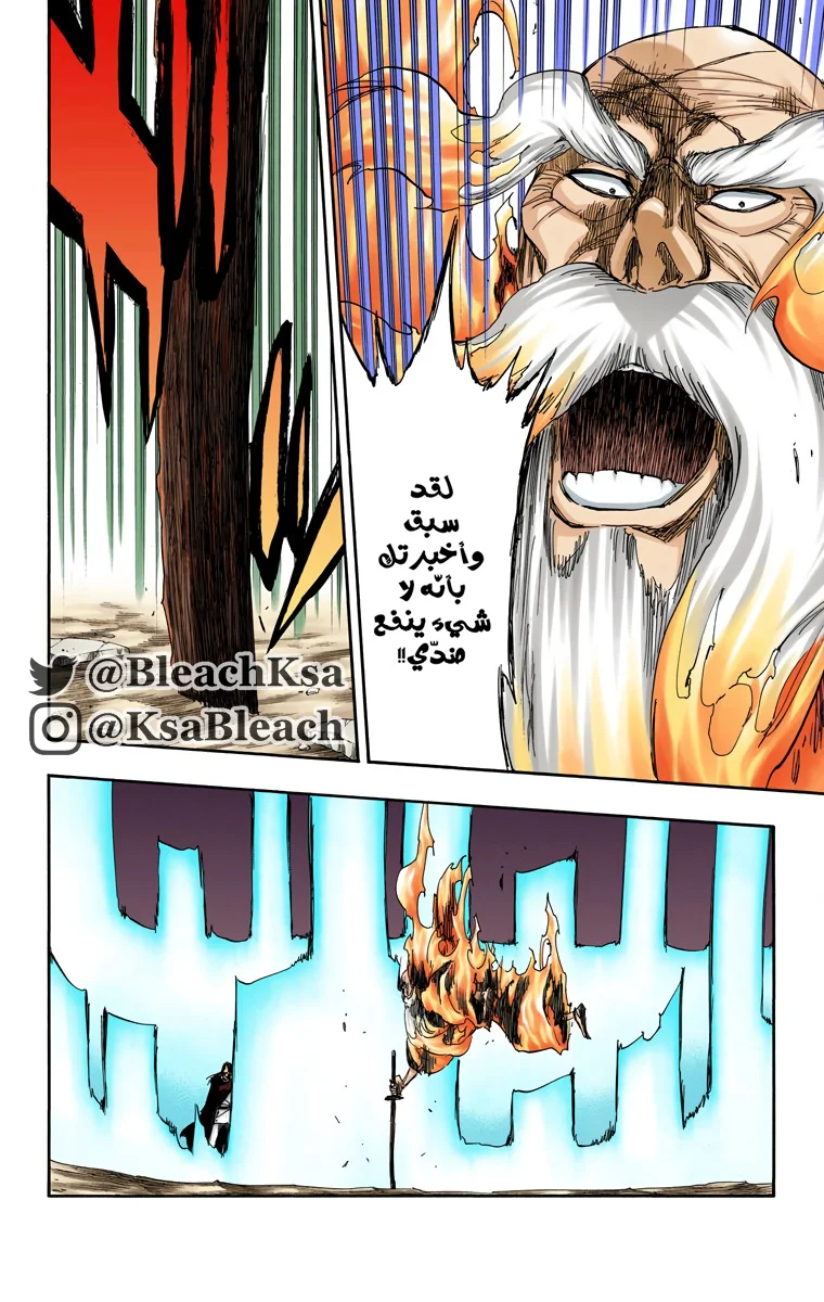Read Bleach – Digital Colored AR Manga Online