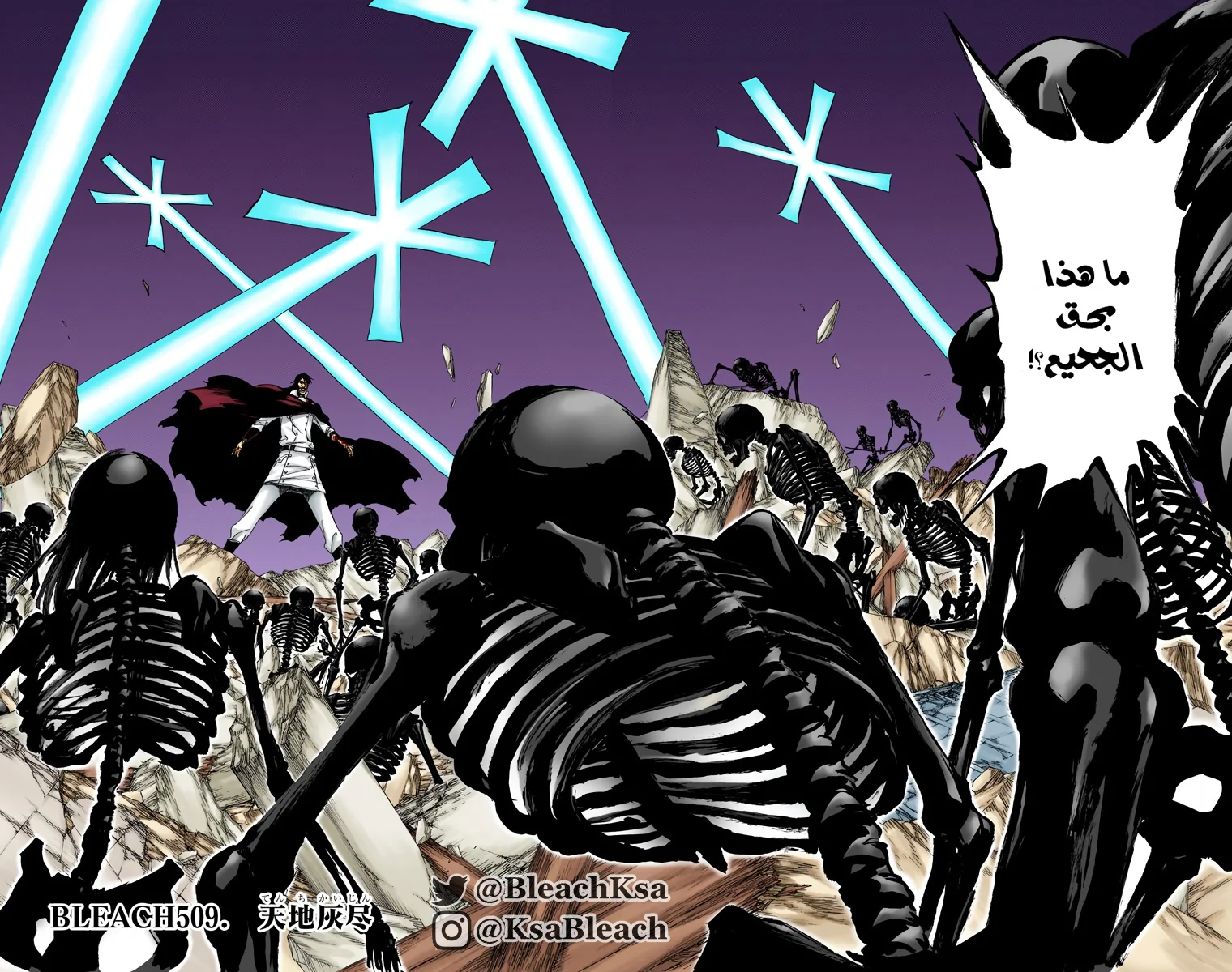 Read Bleach – Digital Colored AR Manga Online