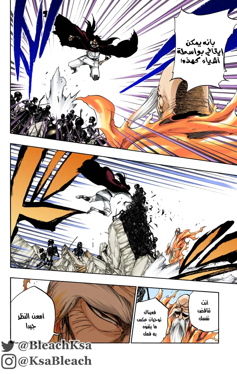Read Bleach – Digital Colored AR Manga Online