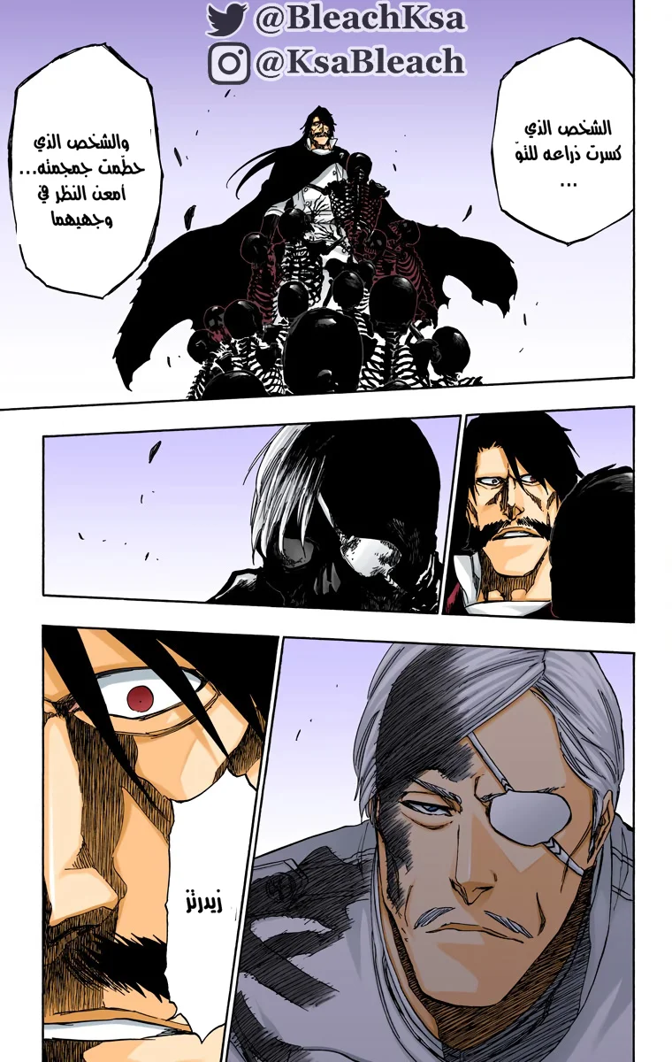 Read Bleach – Digital Colored AR Manga Online