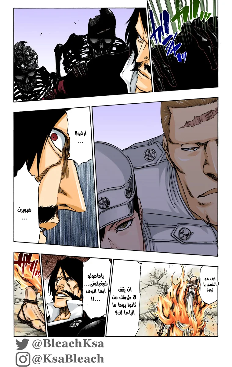 Read Bleach – Digital Colored AR Manga Online