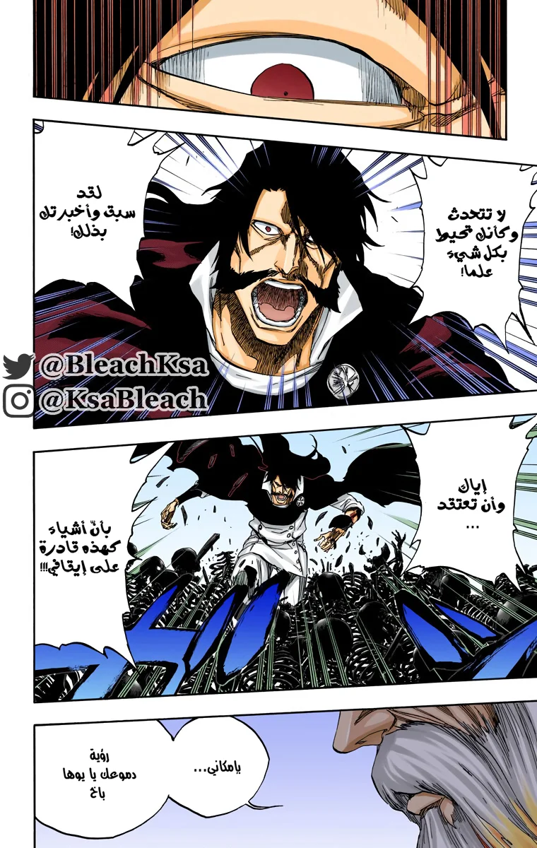 Read Bleach – Digital Colored AR Manga Online