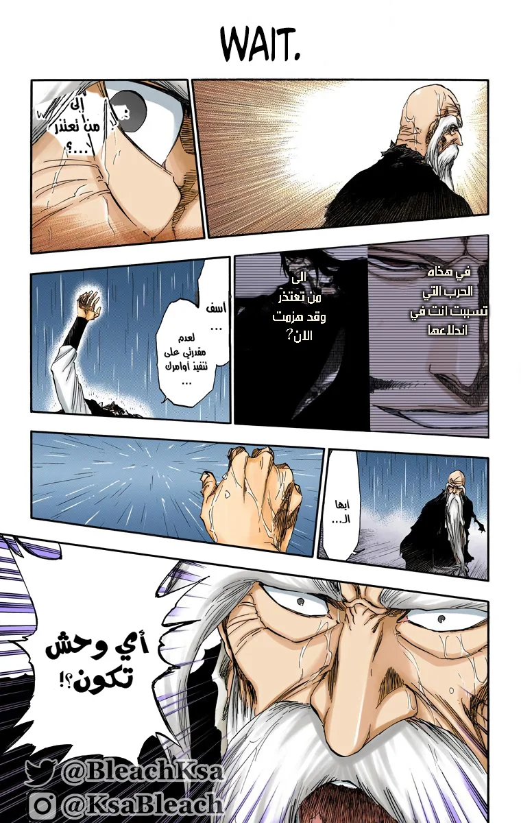 Read Bleach – Digital Colored AR Manga Online