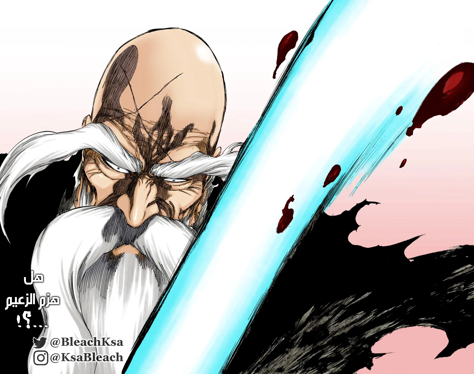 Read Bleach – Digital Colored AR Manga Online