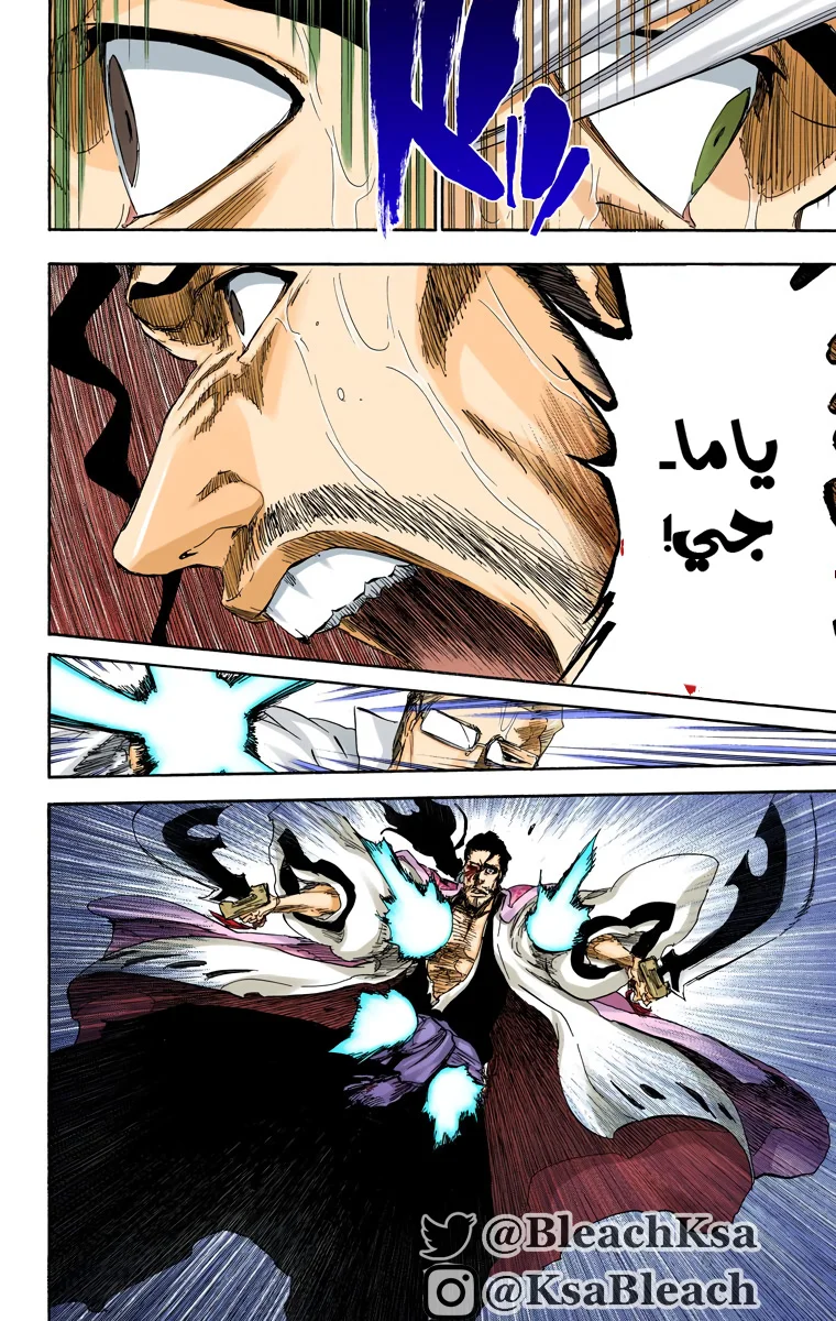 Read Bleach – Digital Colored AR Manga Online