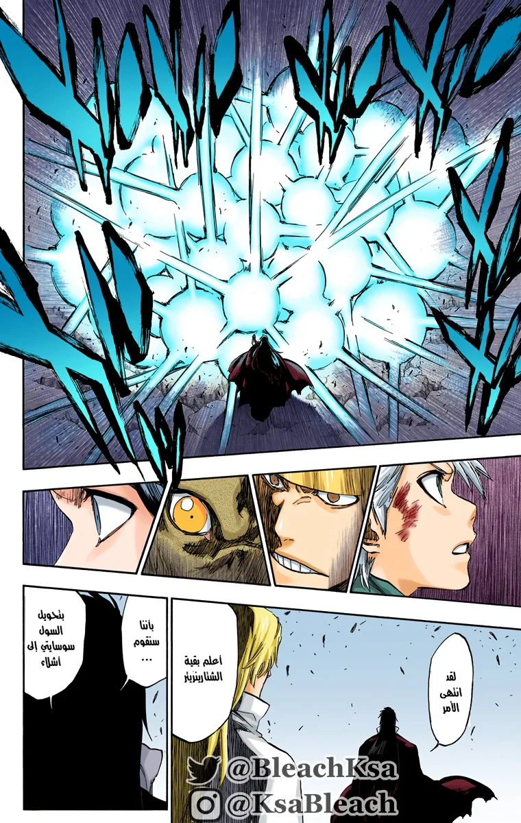 Read Bleach – Digital Colored AR Manga Online