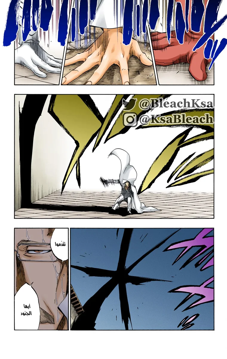 Read Bleach – Digital Colored AR Manga Online