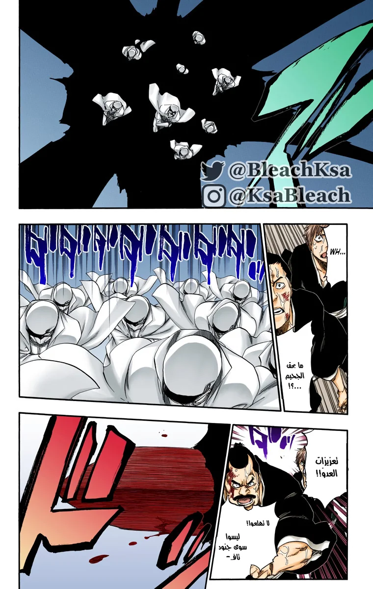 Read Bleach – Digital Colored AR Manga Online