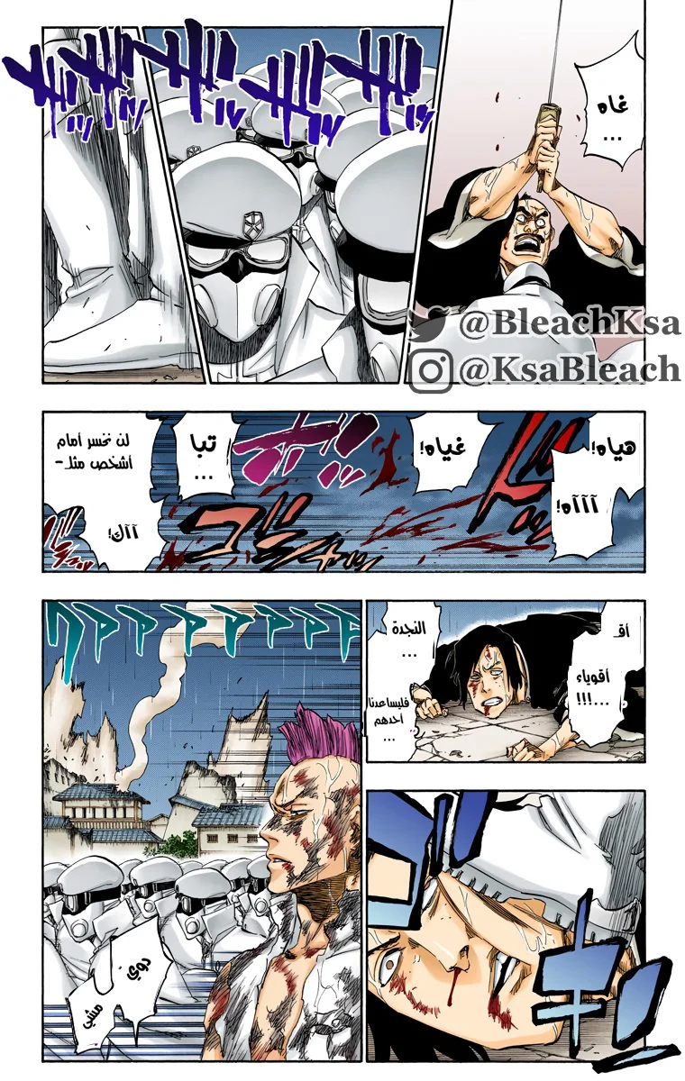 Read Bleach – Digital Colored AR Manga Online