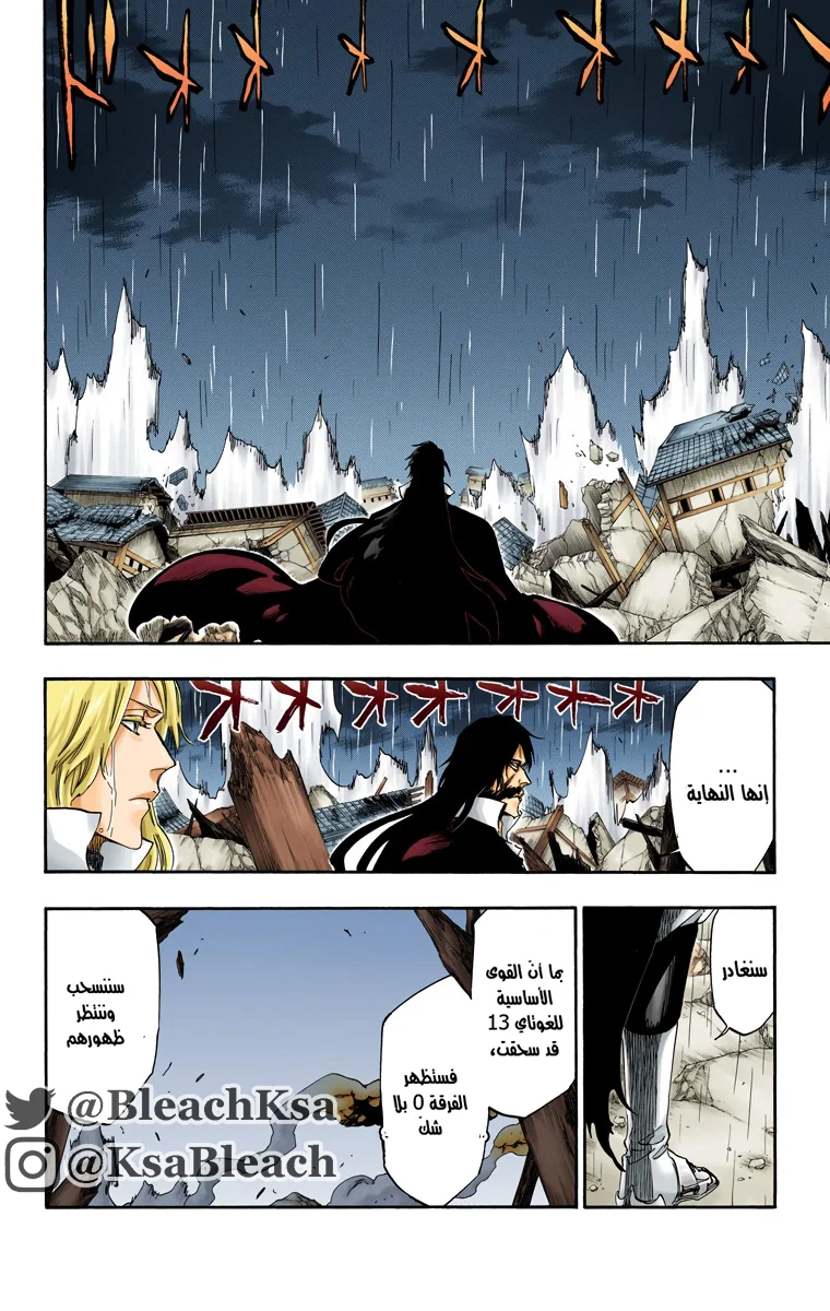 Read Bleach – Digital Colored AR Manga Online