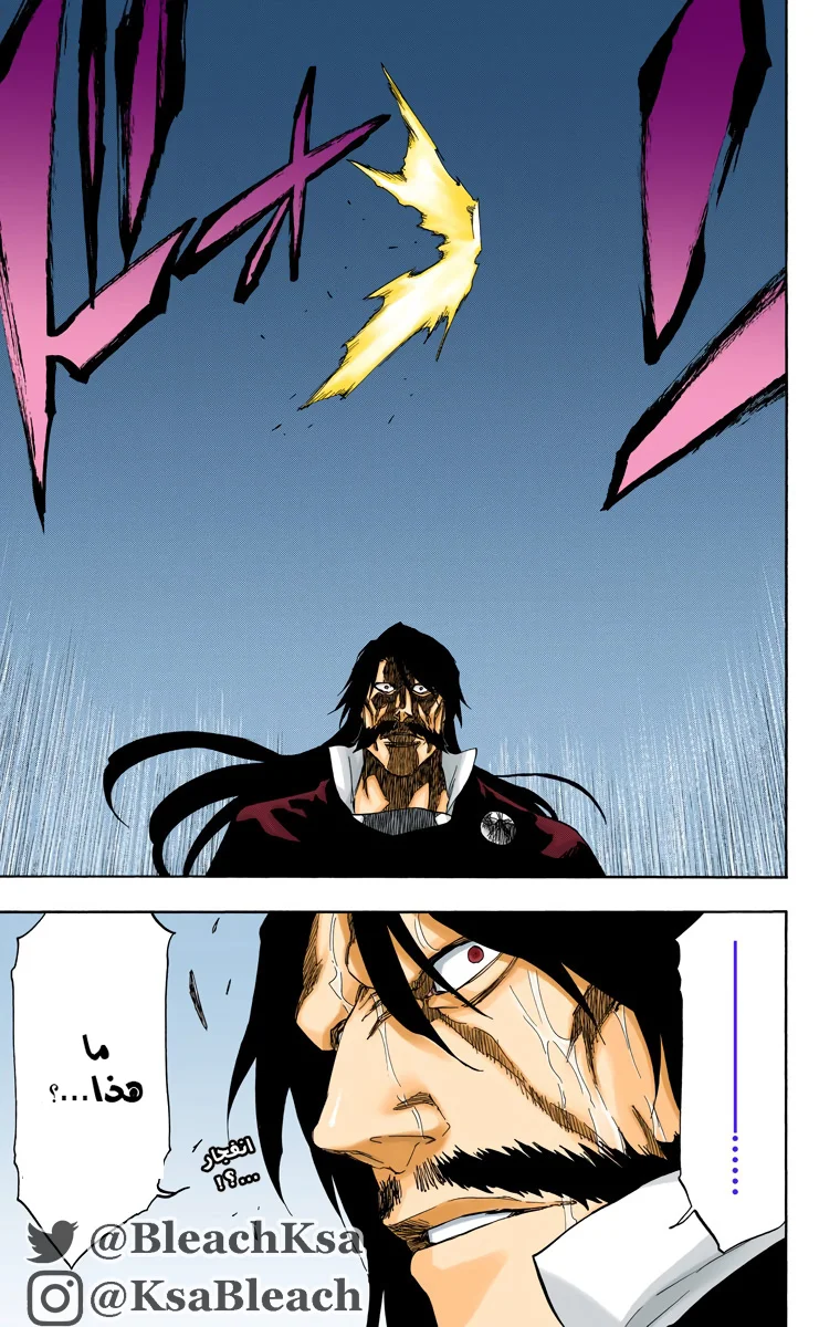 Read Bleach – Digital Colored AR Manga Online