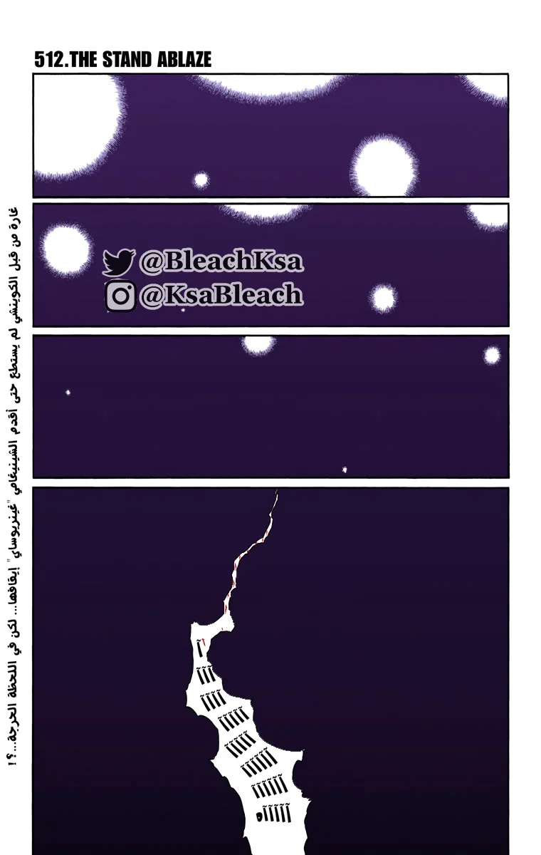 Read Bleach – Digital Colored AR Manga Online