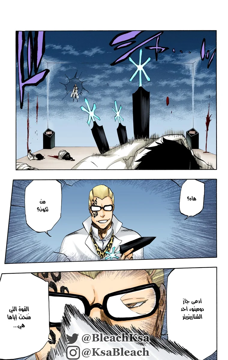 Read Bleach – Digital Colored AR Manga Online