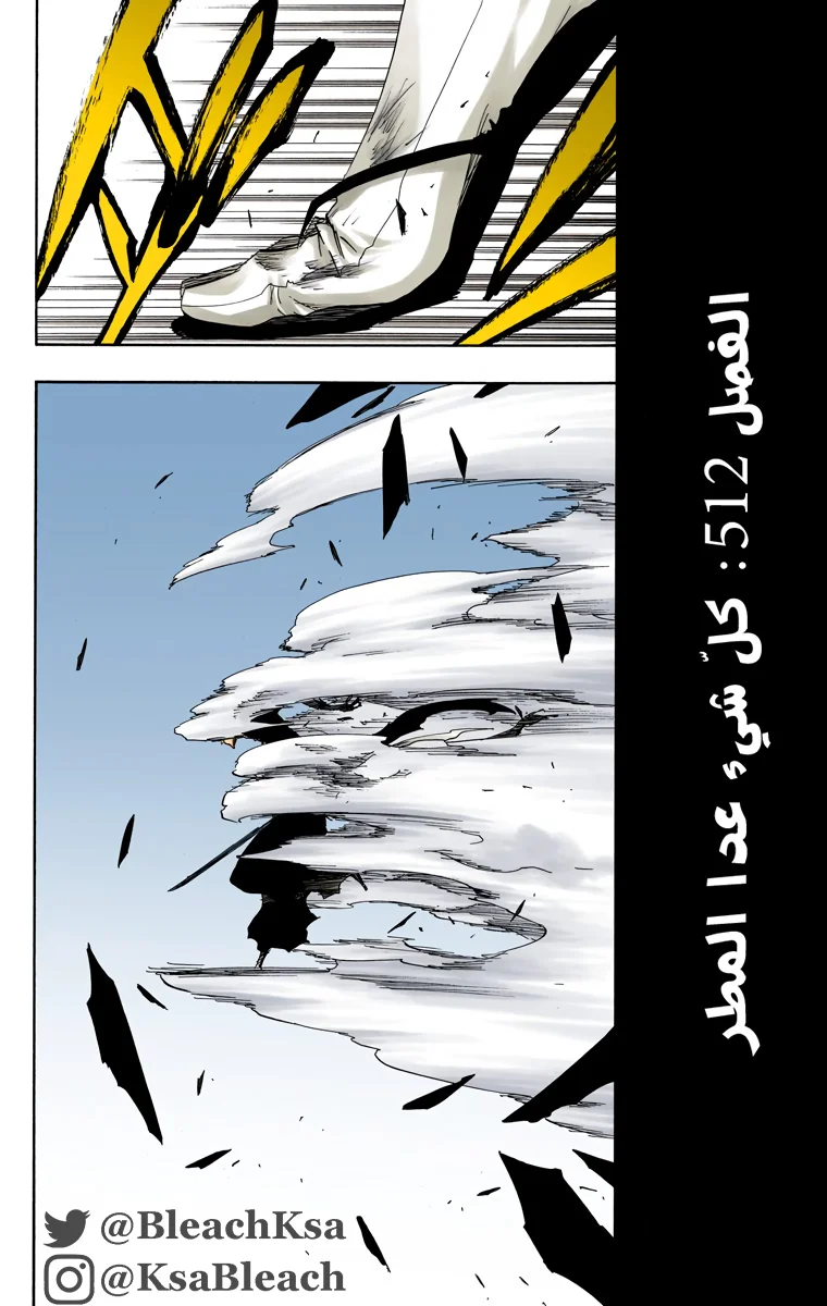 Read Bleach – Digital Colored AR Manga Online