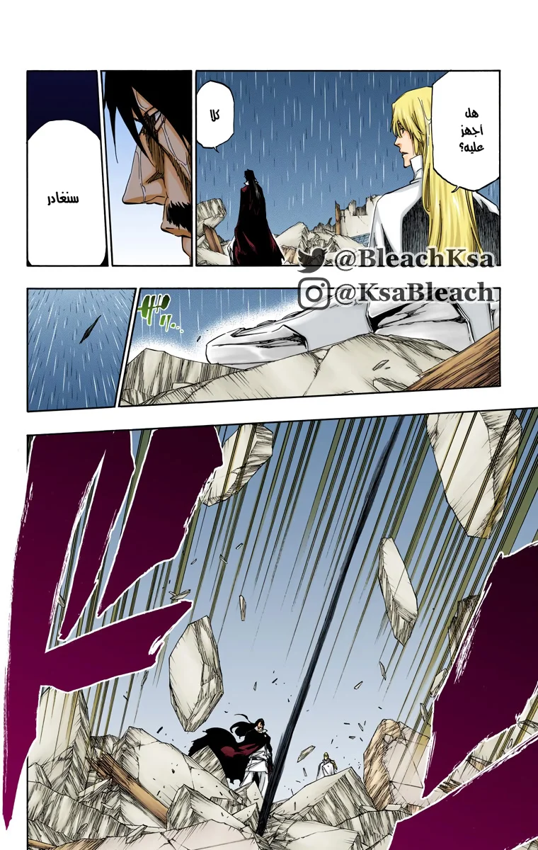 Read Bleach – Digital Colored AR Manga Online