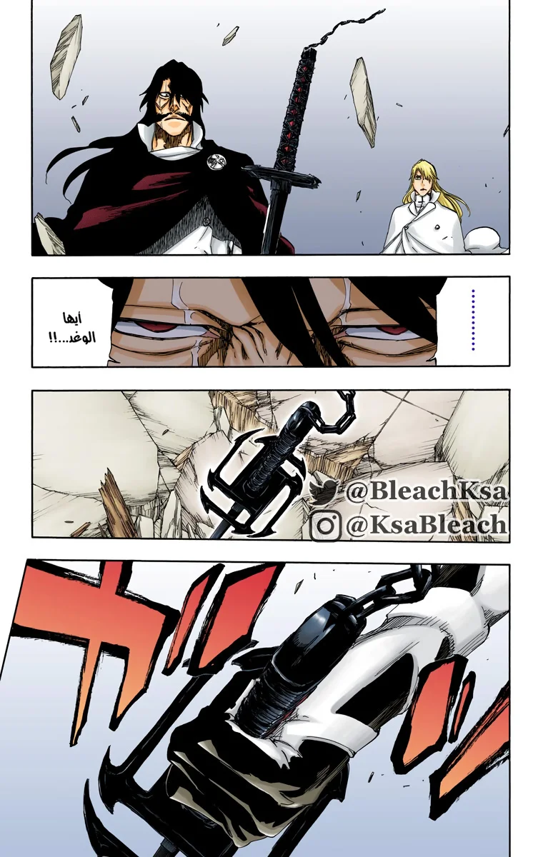 Read Bleach – Digital Colored AR Manga Online