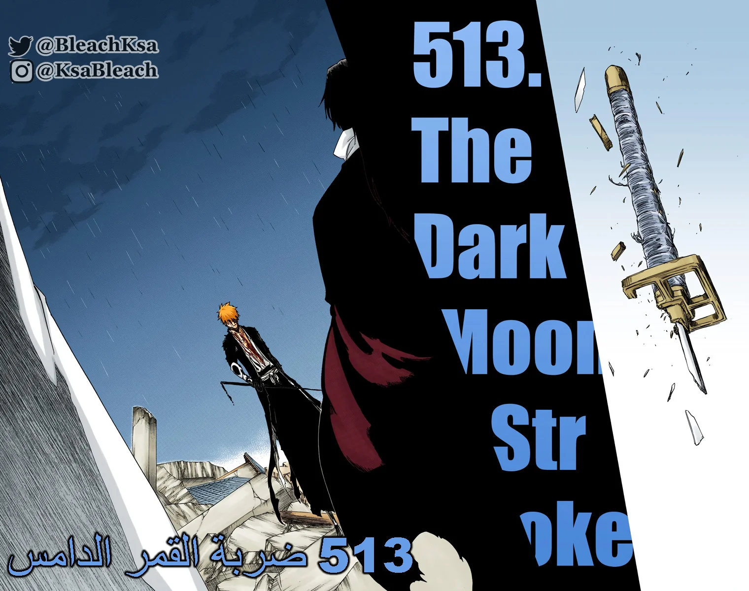 Read Bleach – Digital Colored AR Manga Online