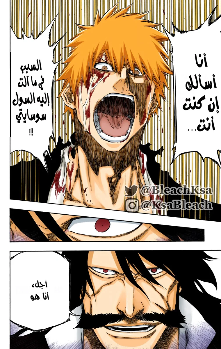 Read Bleach – Digital Colored AR Manga Online
