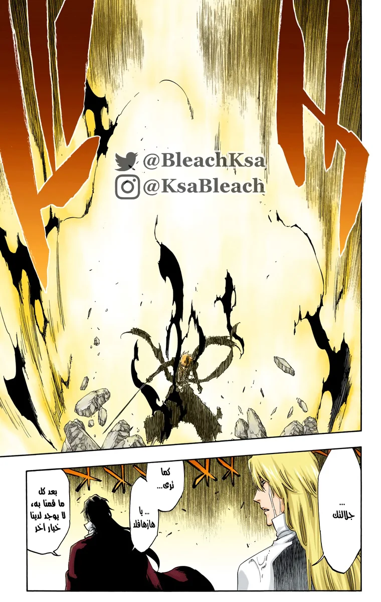 Read Bleach – Digital Colored AR Manga Online