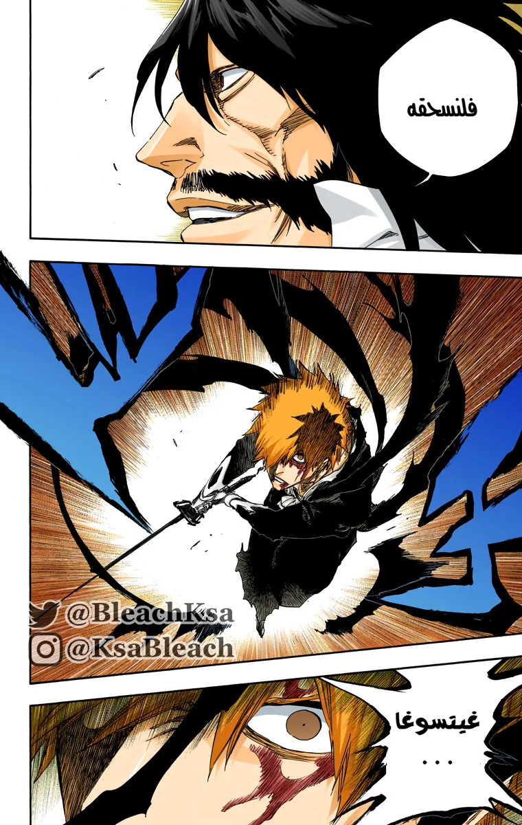 Read Bleach – Digital Colored AR Manga Online