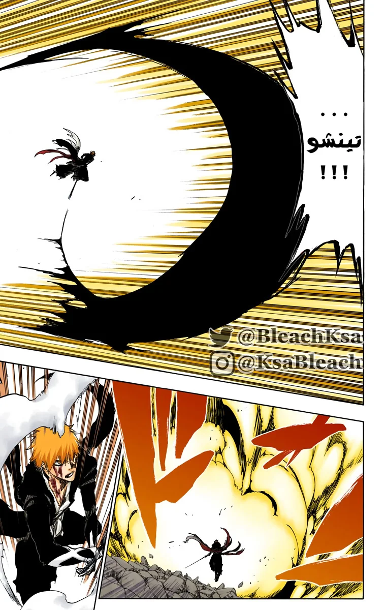 Read Bleach – Digital Colored AR Manga Online